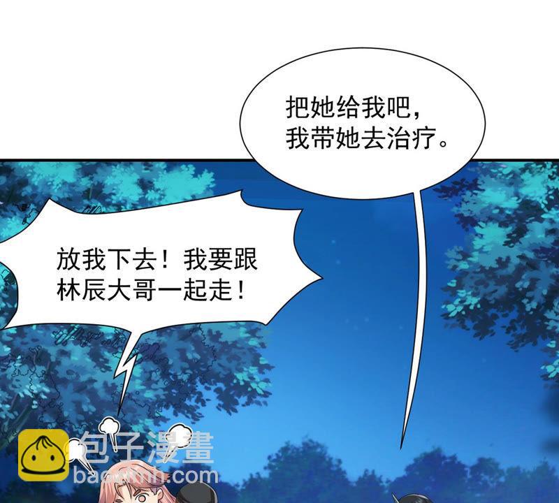 第108话 小心刑堂(1/2)-第174话