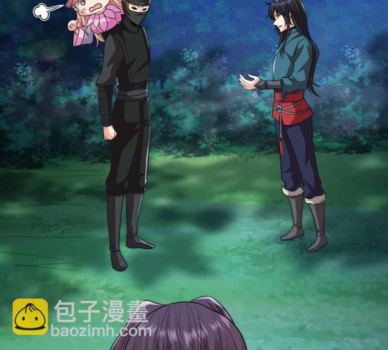 第108话 小心刑堂(1/2)-第174话
