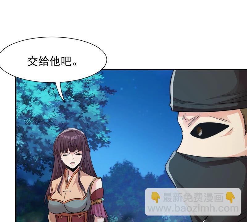 第108话 小心刑堂(1/2)-第174话