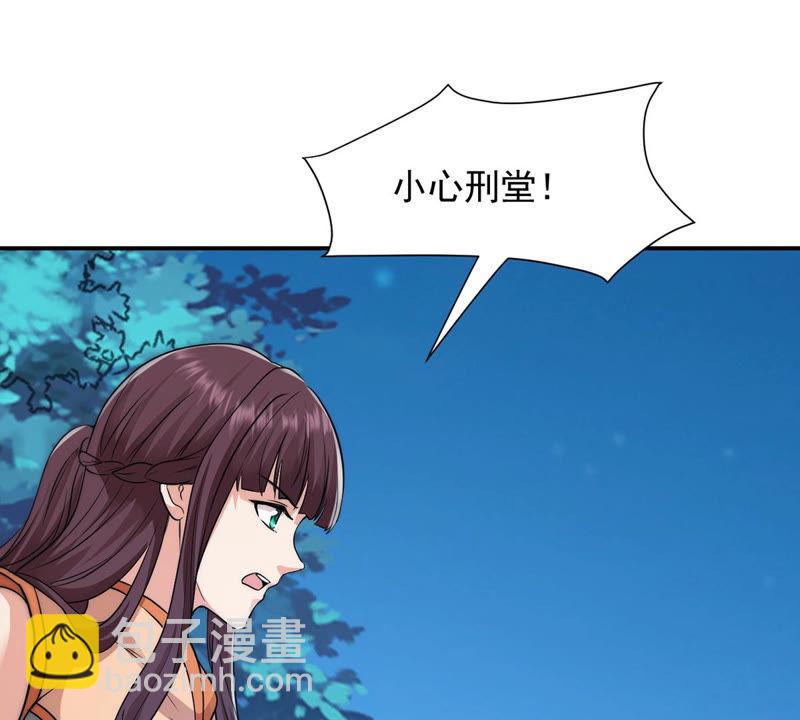 第108话 小心刑堂(1/2)-第174话