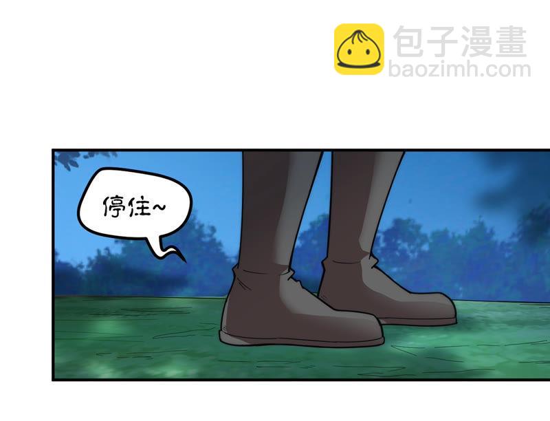 第108话 小心刑堂(1/2)-第174话