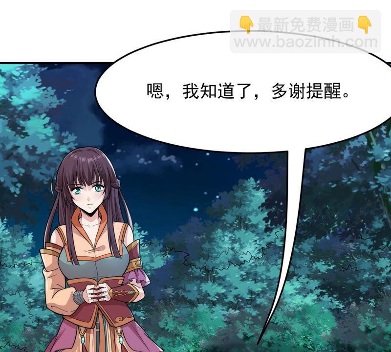 第108话 小心刑堂(1/2)-第174话