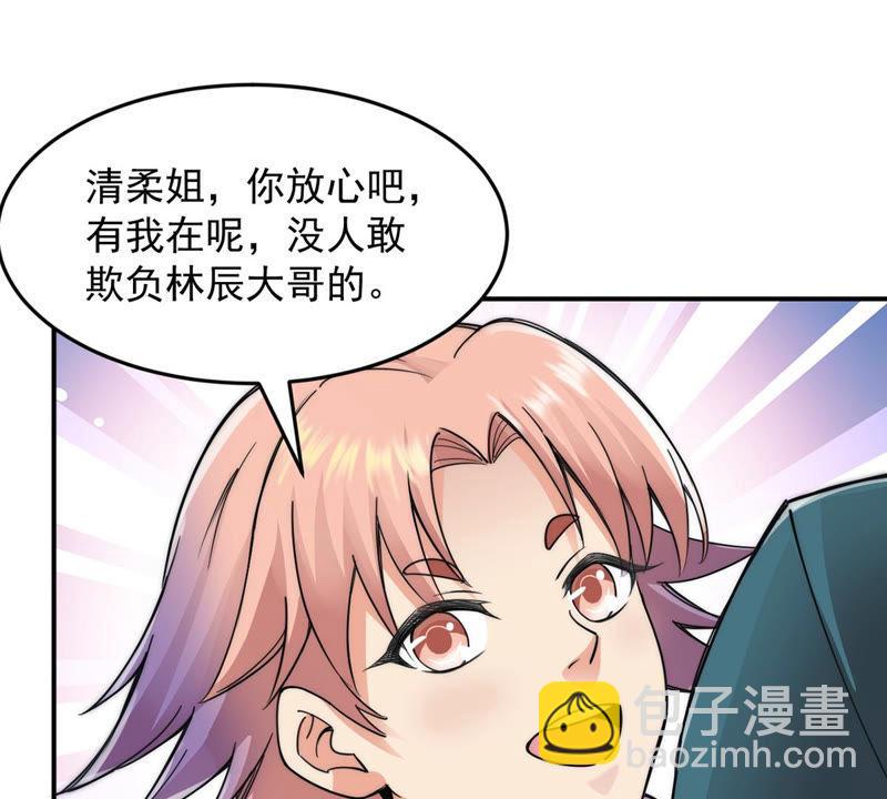第108话 小心刑堂(1/2)-第174话