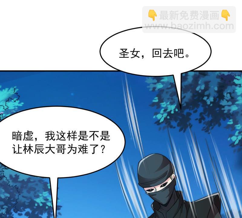 第108话 小心刑堂(1/2)-第174话