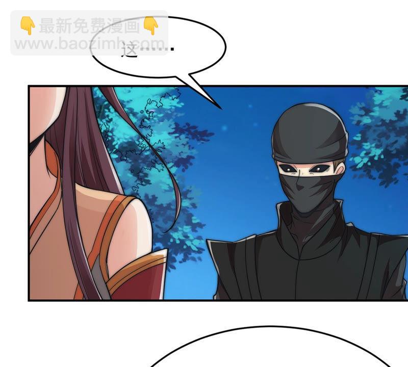 第108话 小心刑堂(1/2)-第174话