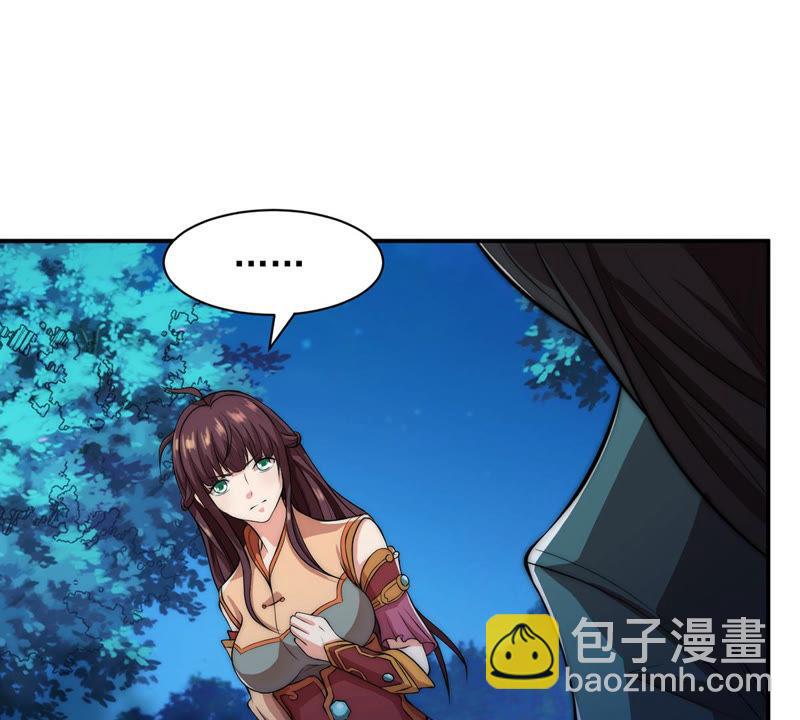第108话 小心刑堂(1/2)-第174话
