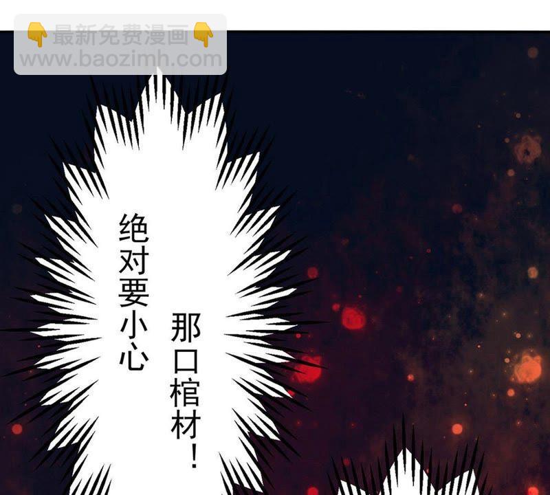 第11话 伏天之手(1/2)-第76话