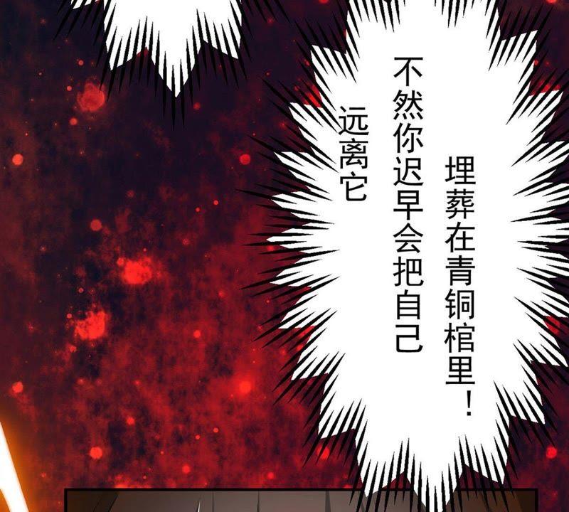 第11话 伏天之手(1/2)-第76话