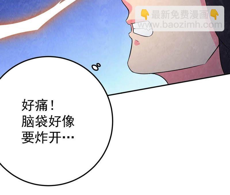 第11话 伏天之手(1/2)-第76话