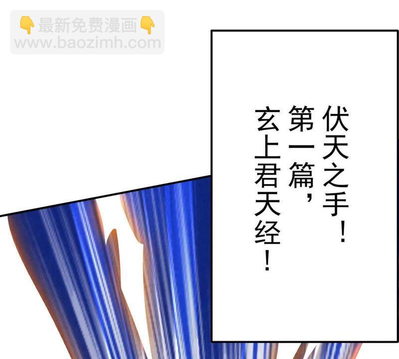 第11话 伏天之手(1/2)-第76话