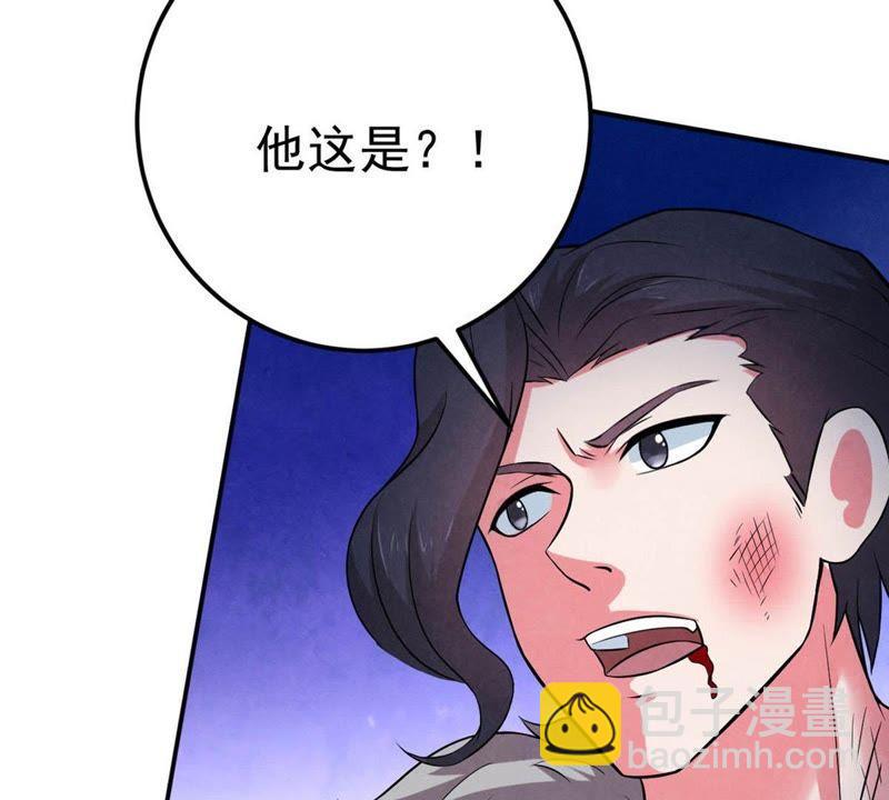 第11话 伏天之手(1/2)-第76话