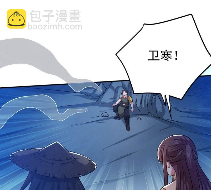 第11话 伏天之手(1/2)-第76话