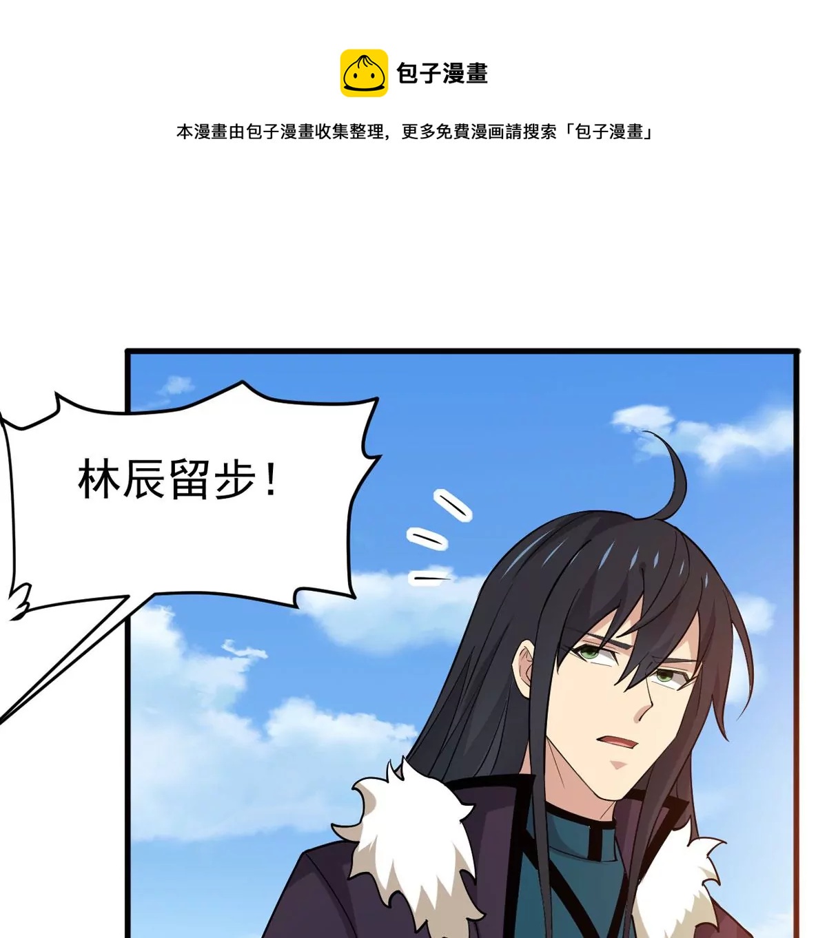 第338话 留在混天门(1/2)-第12话