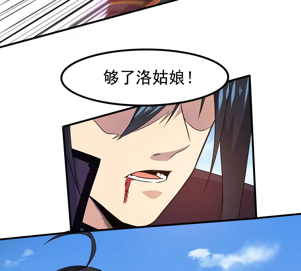 第338话 留在混天门(1/2)-第12话
