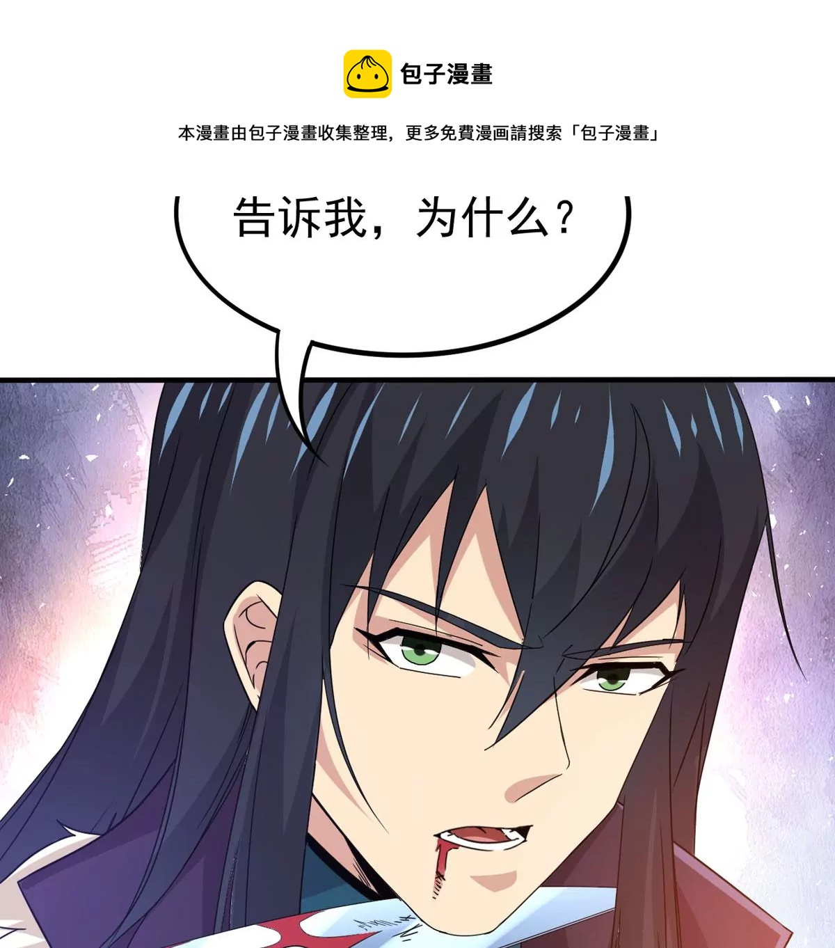 第338话 留在混天门(1/2)-第12话