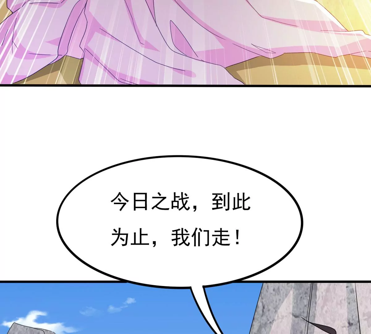 第338话 留在混天门(1/2)-第12话