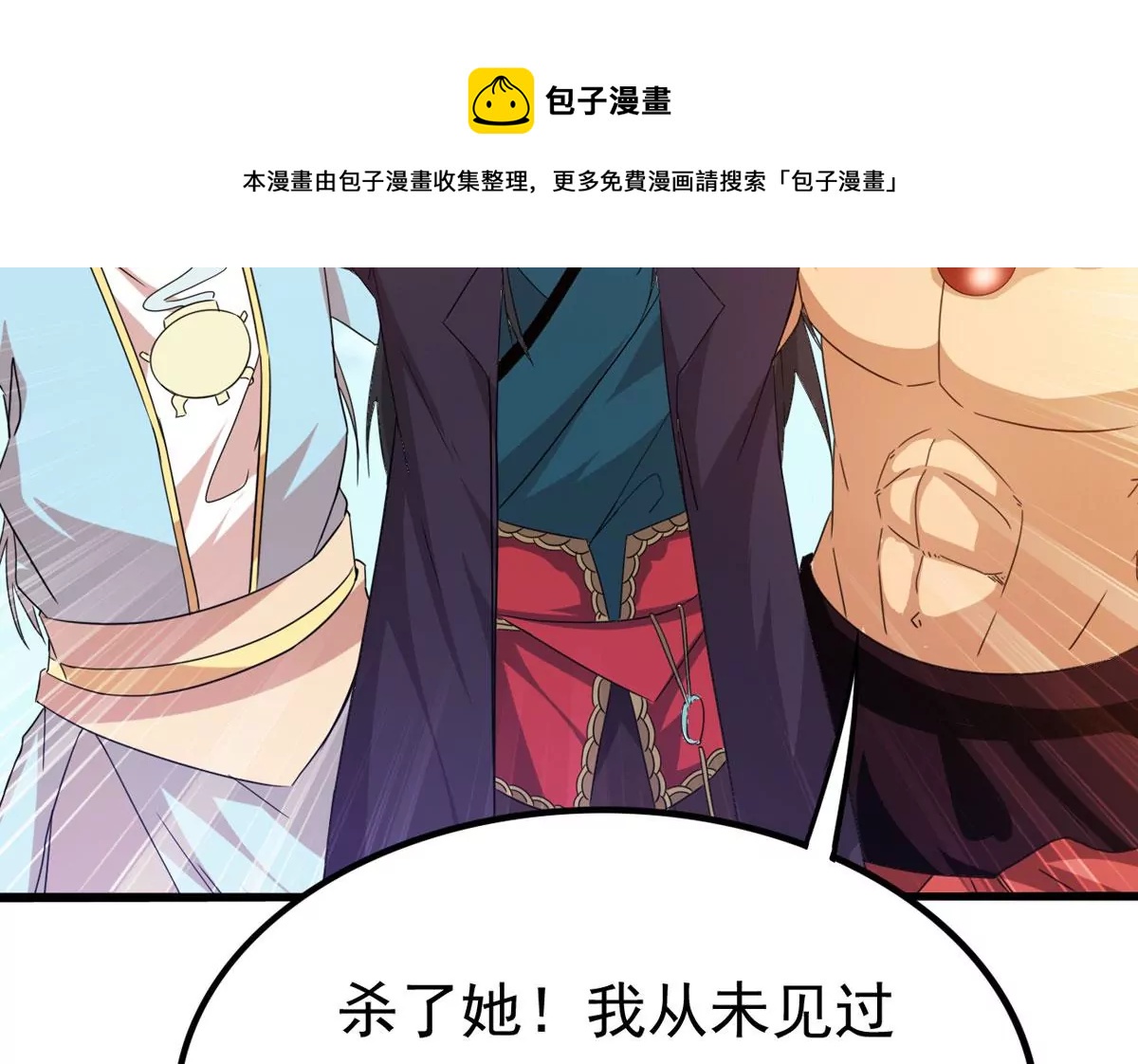 第338话 留在混天门(1/2)-第12话