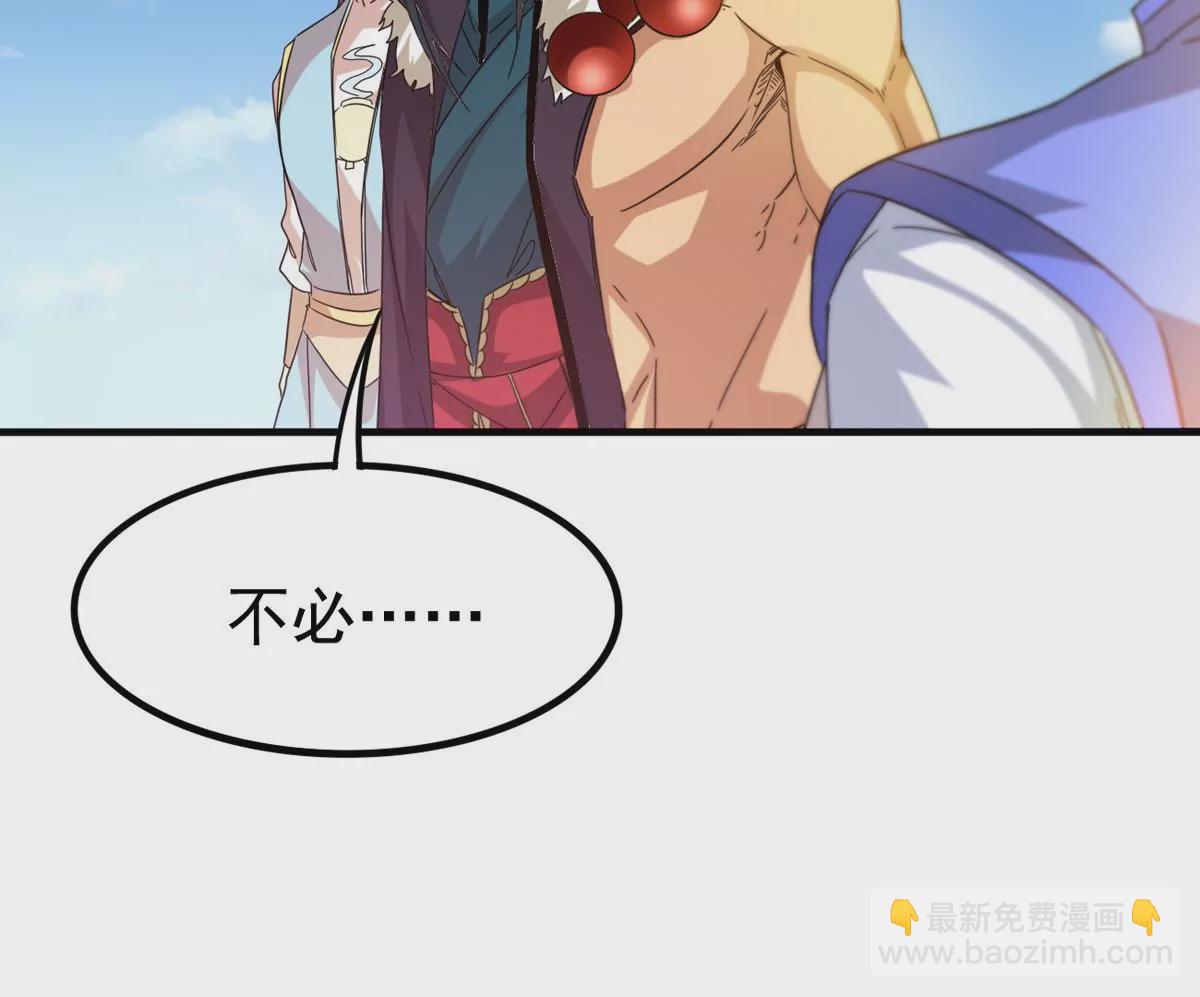 第338话 留在混天门(1/2)-第12话