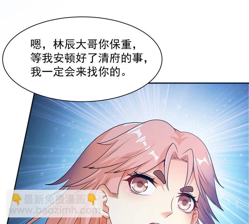 第110话 云叔？(1/2)-第176话