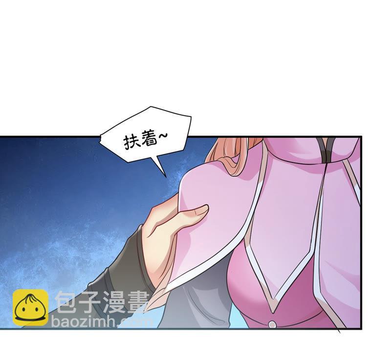 第110话 云叔？(1/2)-第176话