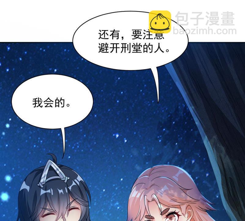第110话 云叔？(1/2)-第176话