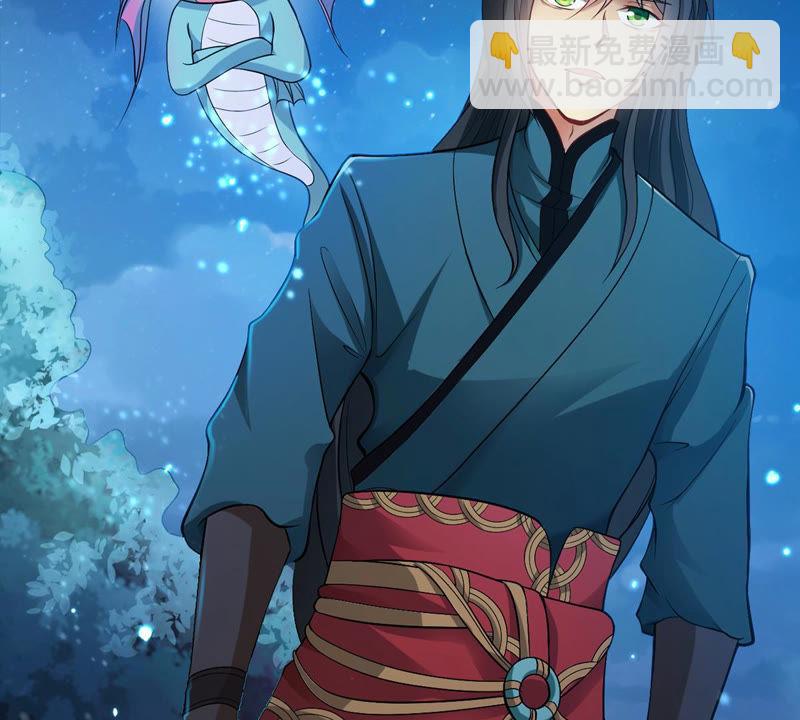 第110话 云叔？(1/2)-第176话