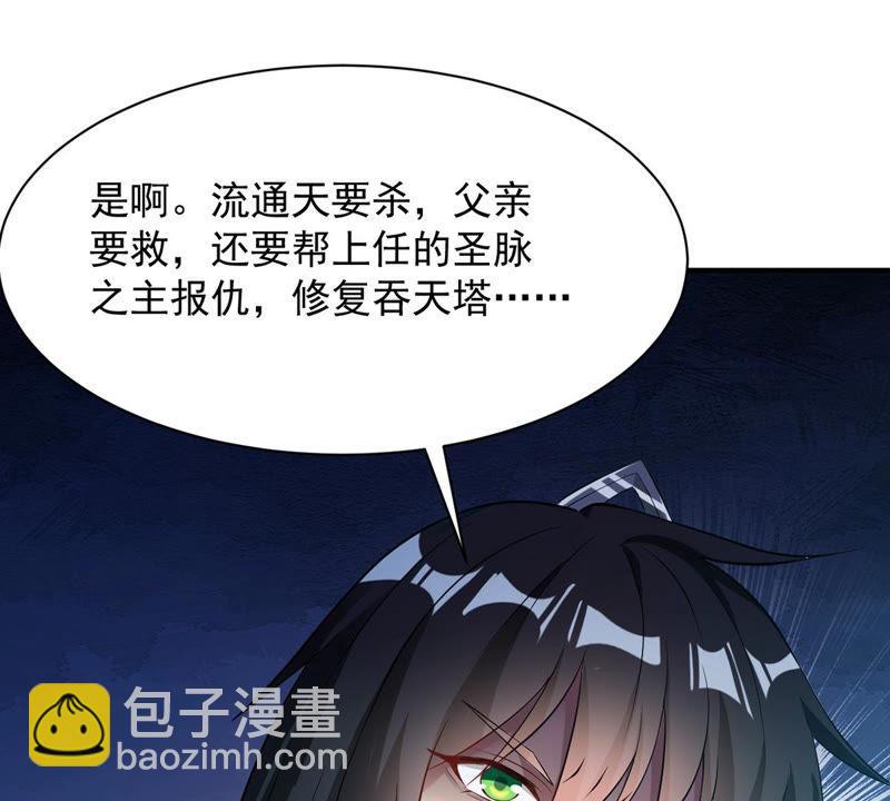 第110话 云叔？(1/2)-第176话