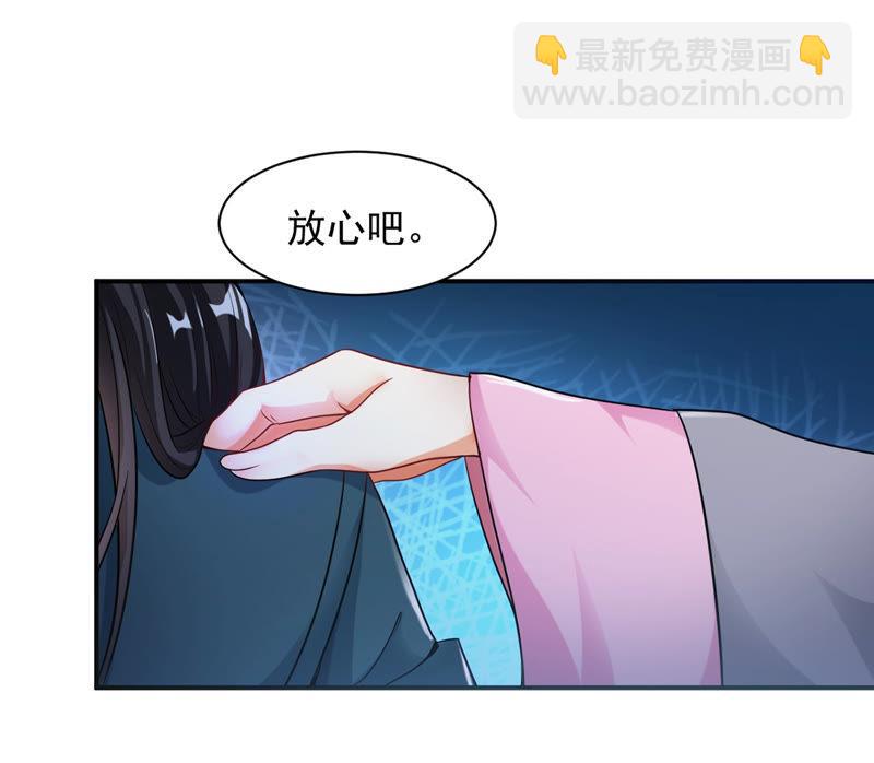 第110话 云叔？(1/2)-第176话