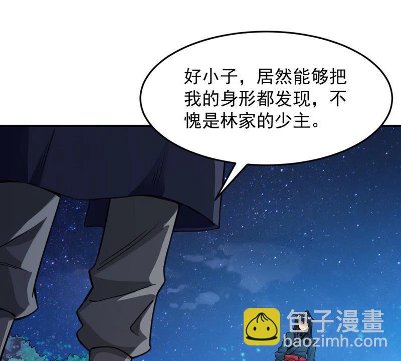 第110话 云叔？(1/2)-第176话