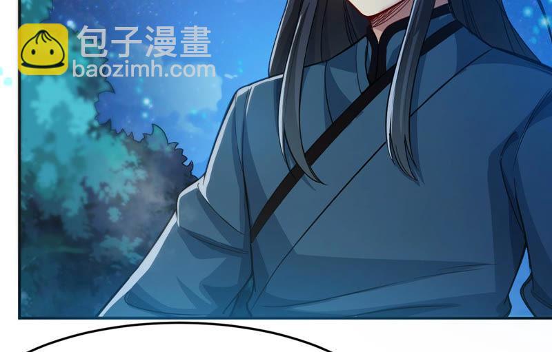 第110话 云叔？(1/2)-第176话