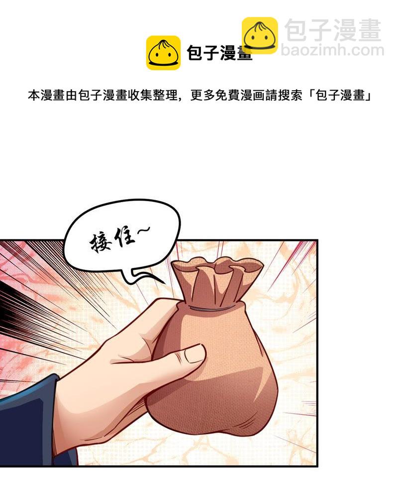 第110话 云叔？(1/2)-第176话
