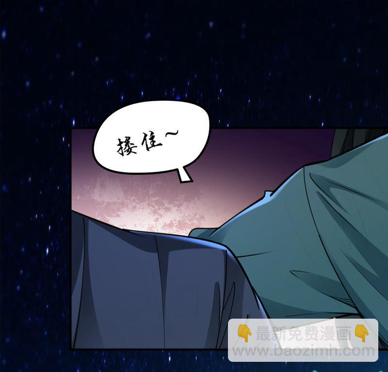 第110话 云叔？(1/2)-第176话