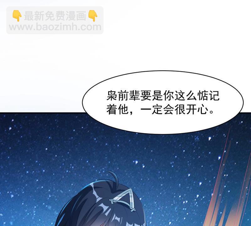 第110话 云叔？(1/2)-第176话
