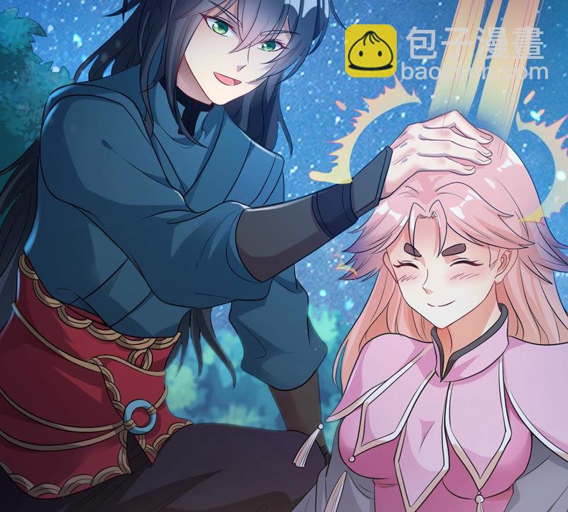 第110话 云叔？(1/2)-第176话