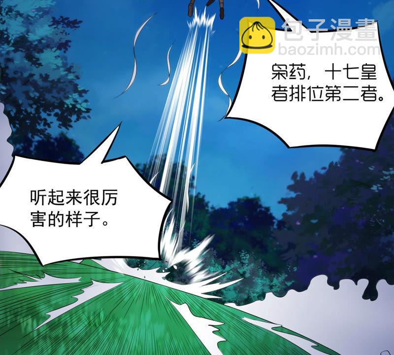 第112话 枭龙(1/2)-第178话
