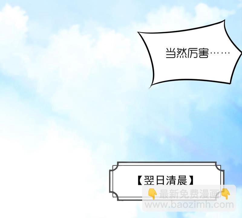 第112话 枭龙(1/2)-第178话