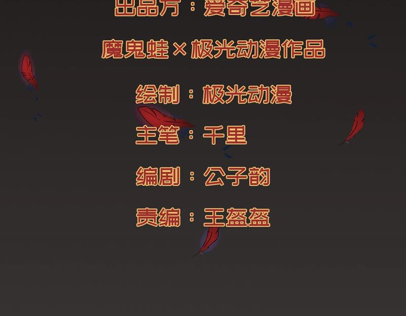 第112话 枭龙(1/2)-第178话