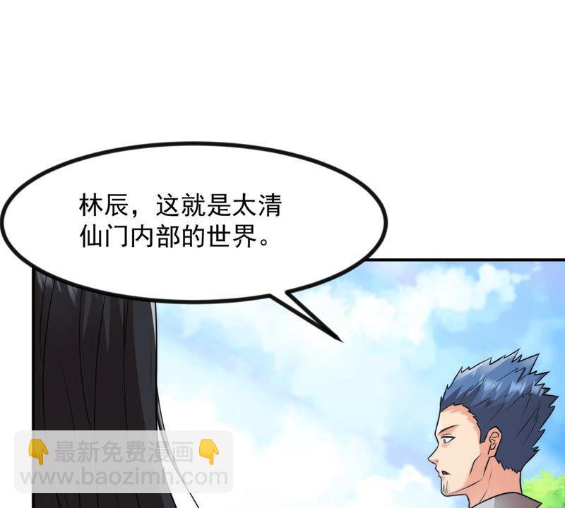 第112话 枭龙(1/2)-第178话
