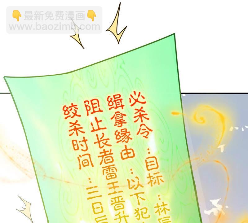 第112话 枭龙(1/2)-第178话