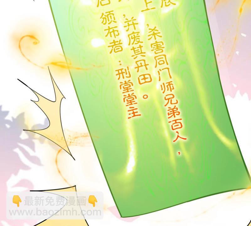 第112话 枭龙(1/2)-第178话