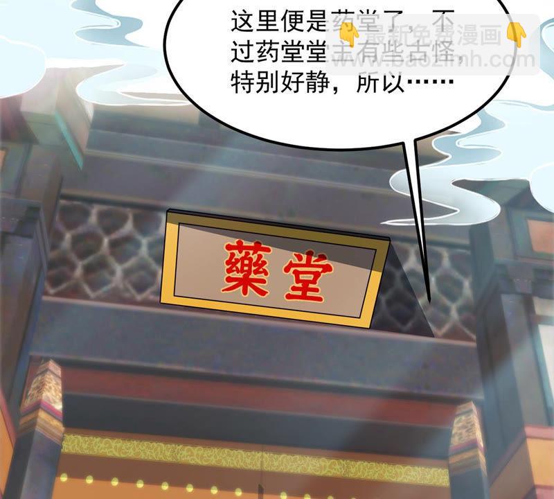 第112话 枭龙(1/2)-第178话