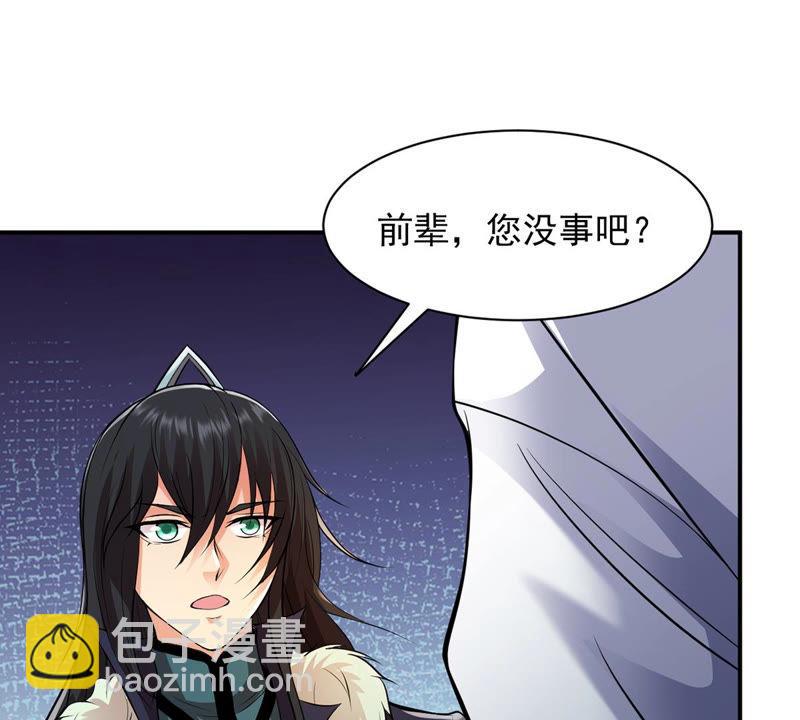 第115话 药堂的下一任堂主(1/2)-第182话