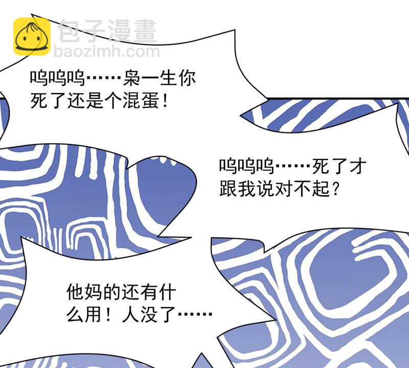 第115话 药堂的下一任堂主(1/2)-第182话