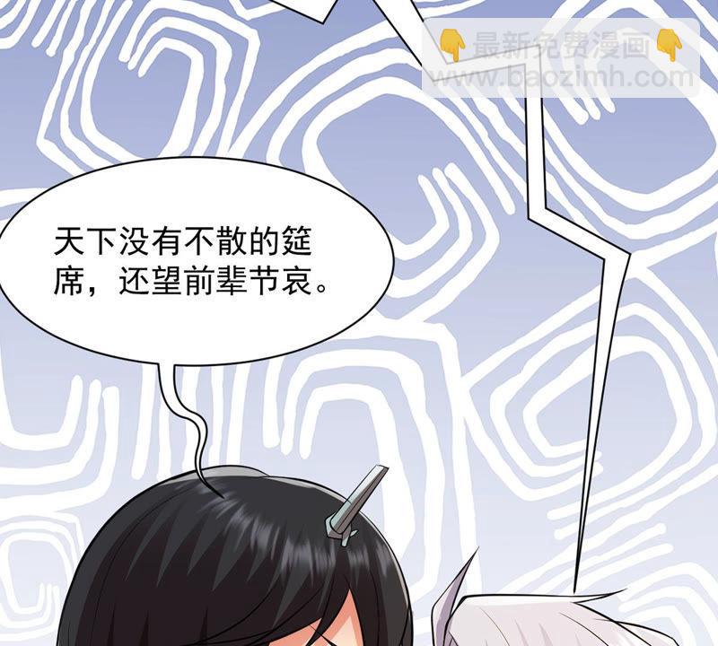 第115话 药堂的下一任堂主(1/2)-第182话