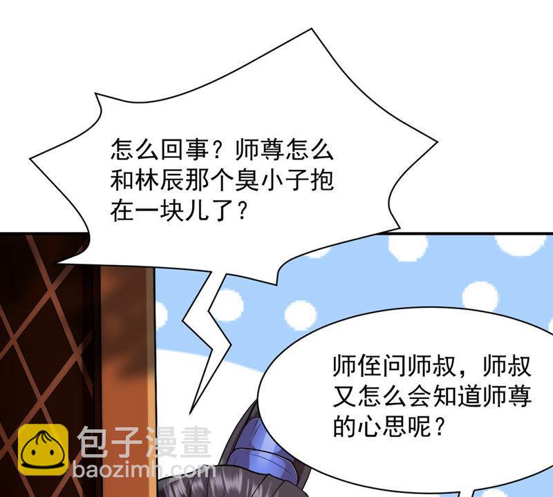 第115话 药堂的下一任堂主(1/2)-第182话