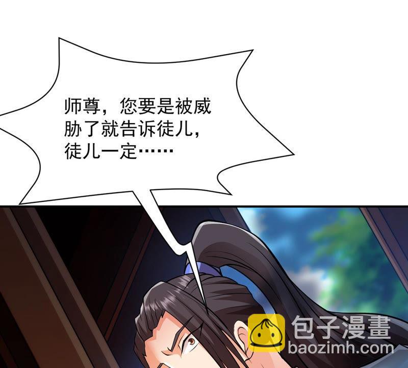 第115话 药堂的下一任堂主(1/2)-第182话