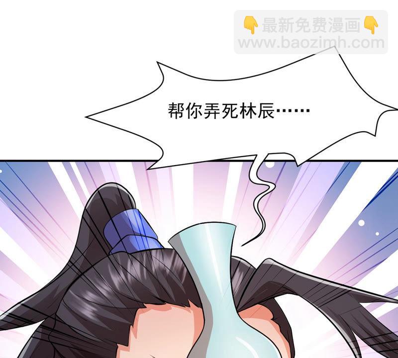第115话 药堂的下一任堂主(1/2)-第182话