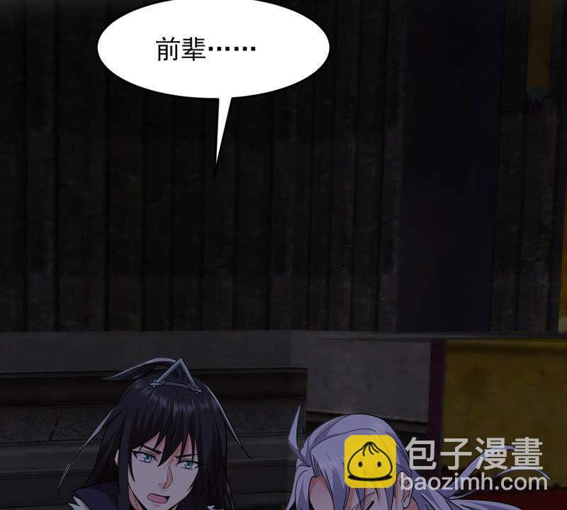 第115话 药堂的下一任堂主(1/2)-第182话