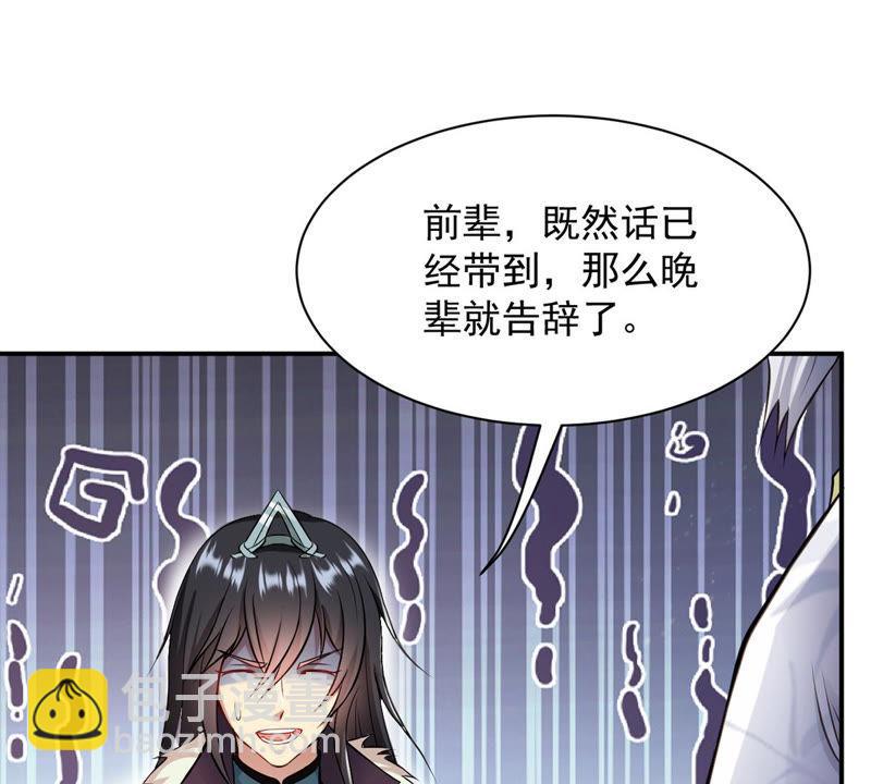 第115话 药堂的下一任堂主(1/2)-第182话