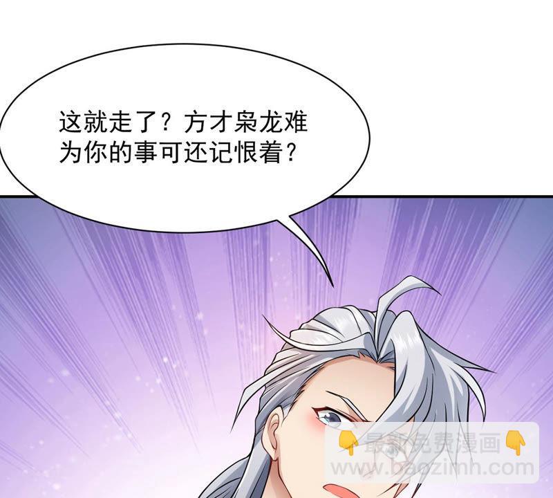 第115话 药堂的下一任堂主(1/2)-第182话
